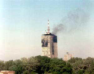 Фото 1. Белград 1999.